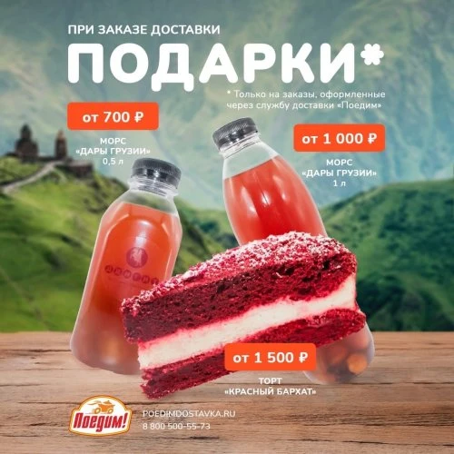 Встречаем лето с новыми подарками