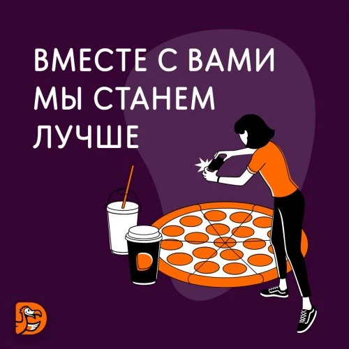 Додо Контроллинг 🔥