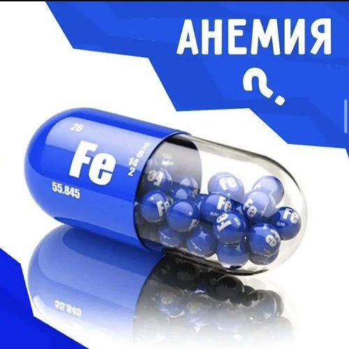 А знаете ли Вы, как посещения соляной пещеры помогают при анемии? 💎