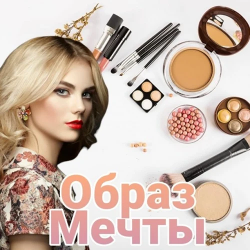 Конкурс уже в приложении!