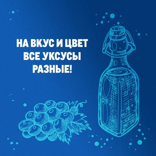 Пробовали ли вы добавлять в блюда финиковый уксус?