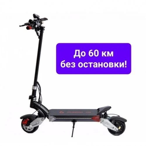💥Электроскутер Kugoo X8💥