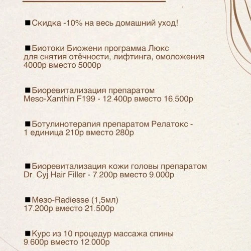 Новые акции на сентябрь