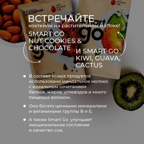 НОВИНКА!