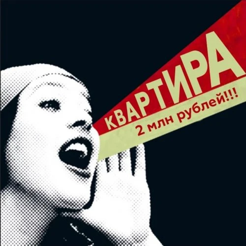 Почему стоит обращаться в «Статус Недвижимость»?