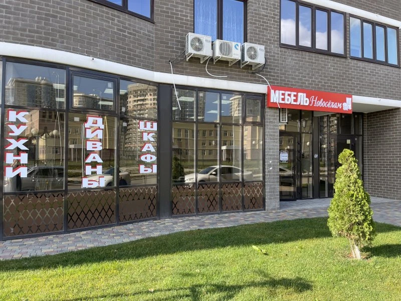 МЕБЕЛЬ Новосёлам