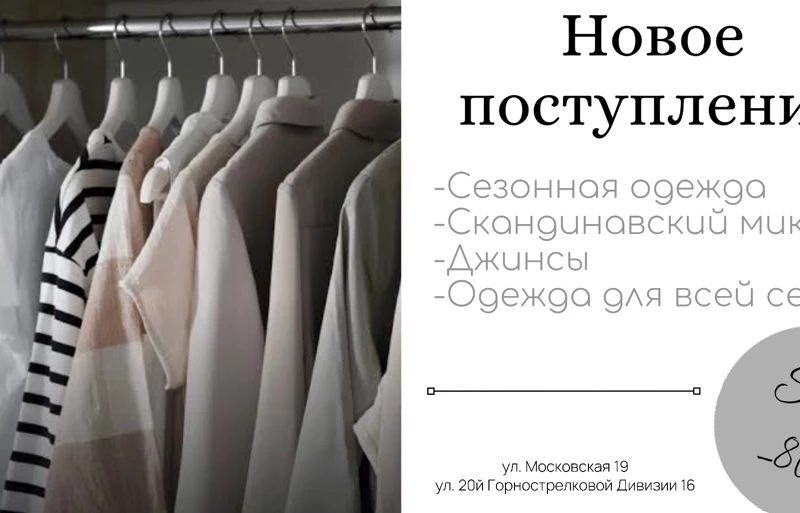 Приглашаем ВАС НОВОЕ ПОСТУПЛЕНИЕ 🔥🔥