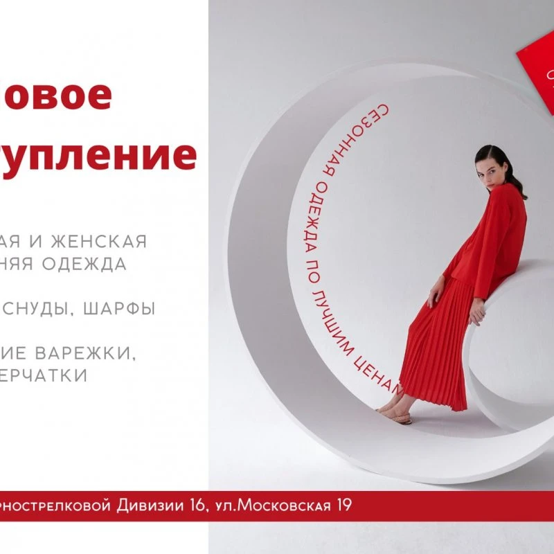 ПОСТУПЛЕНИЕ ВЕРХНЕЙ ОДЕЖДЫ 🥳🥳🥳