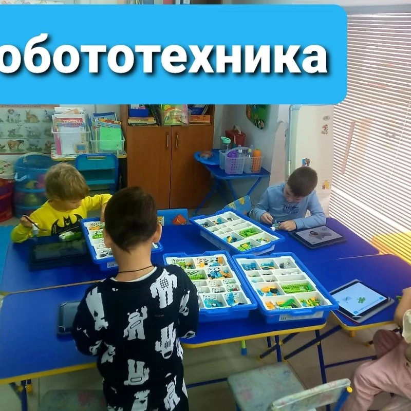 Робототехника в ДЦ Умка
