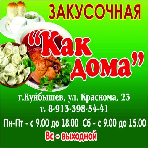 12.12.2022г 10 лет мы с вами.