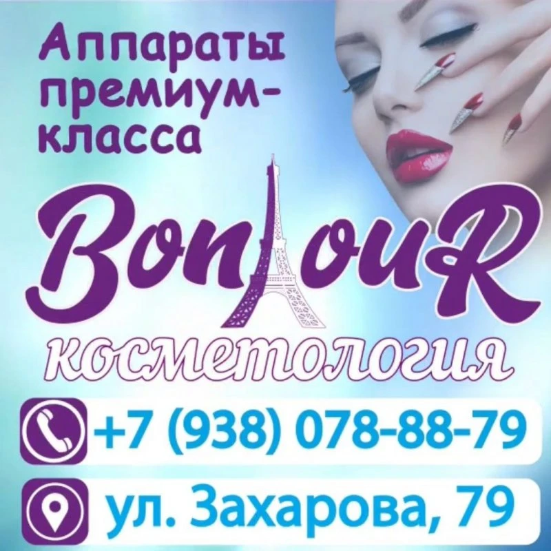 Порадуйте себя любимых перед Новым Годом!
