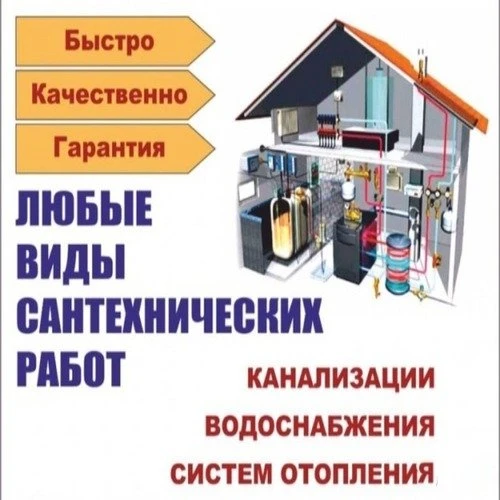 Фирма "ТЕХМАСТЕР"
