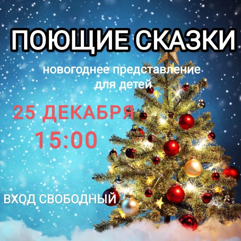 АФИША