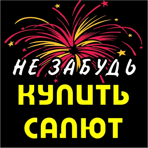 🔥"Шоу Эксклюзив". Нальчик, Шарданова, 65 (торговый ряд) +79287000577