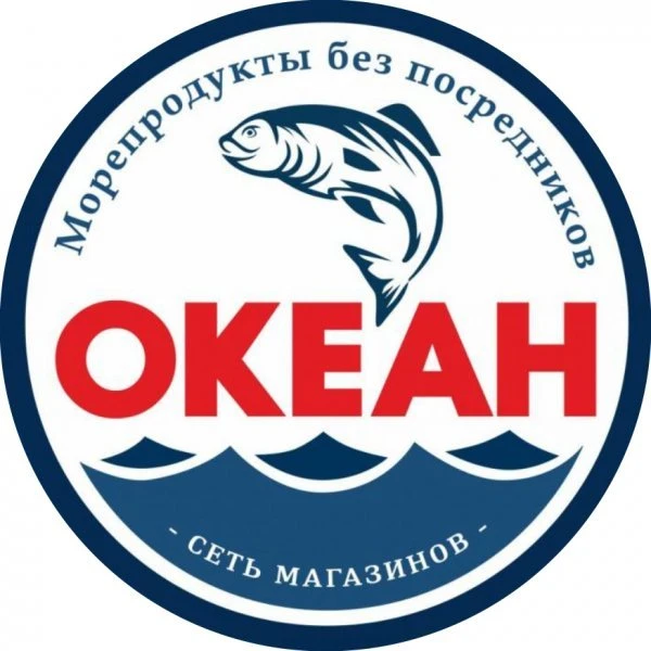 🐟Всё купили к НГ? Если не всё, то Вам в ОКЕАН!🐟