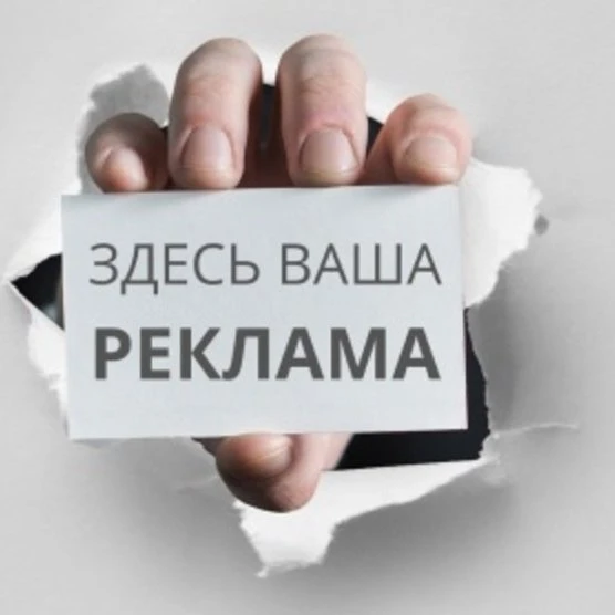 Реклама в "Любимом Городе" Барабинск Городская информационная система (ГИС) "Любимый Город" г. Барабинск.