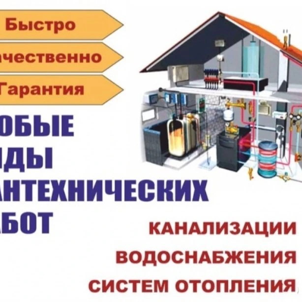 Фирма "ТЕХМАСТЕР"