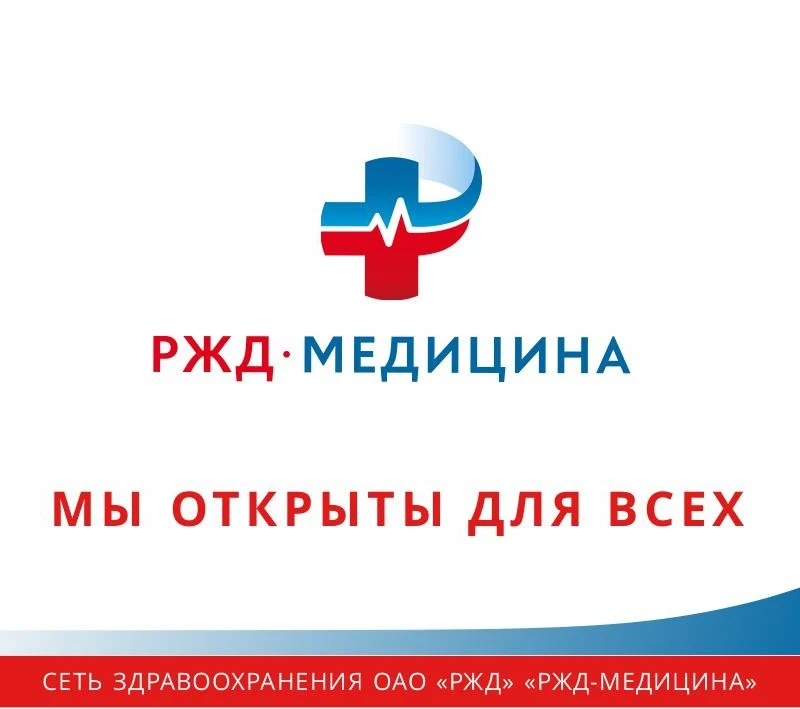 МЕДИЦИНСКИЙ ТУРИЗМ