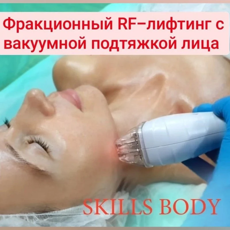 Подтяжка кожи лица 