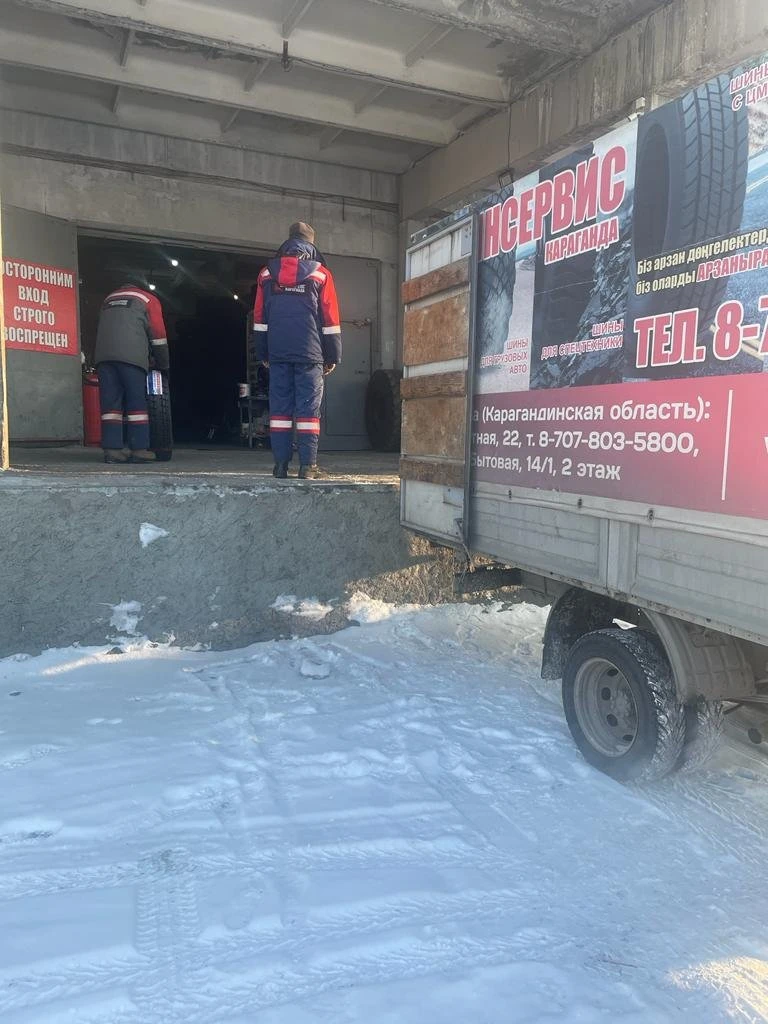 "Шинсервис Караганда"