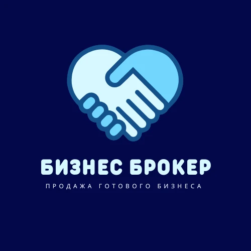 Бизнес брокер