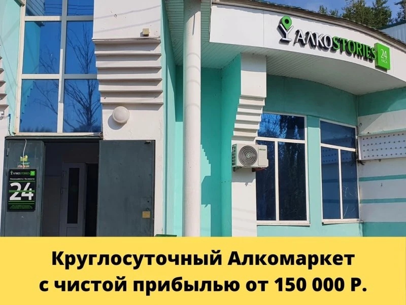 Бизнес брокер
