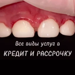 ЦЕНТР СЕМЕЙНОЙ СТОМАТОЛОГИИ «ДЕНТАМАМА»