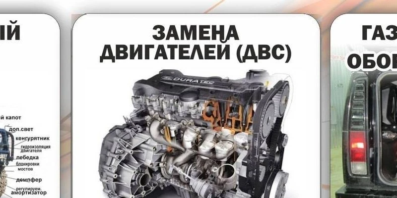 Оформление изменения конструкции в Нальчике