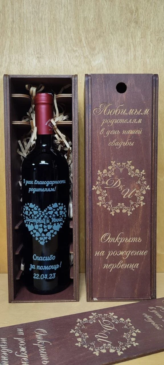 Профлазер