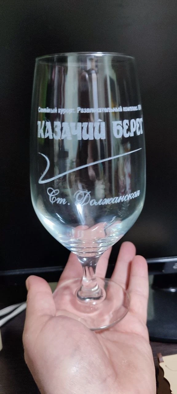 Профлазер