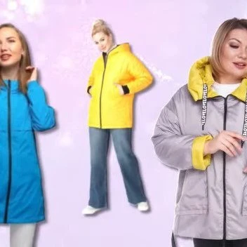 Большое поступление ветровок и плащей!