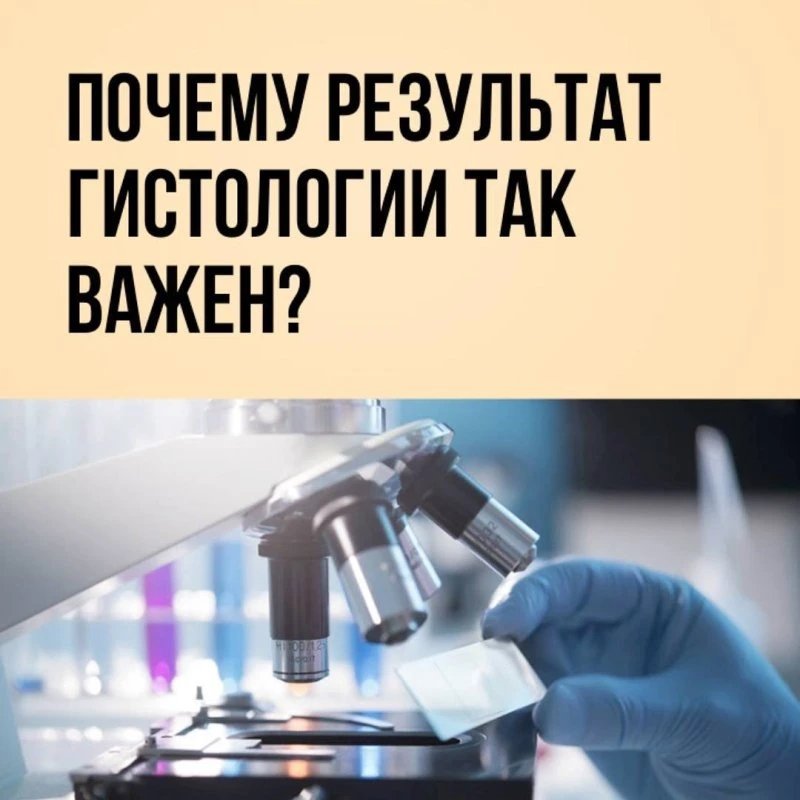 Клиника Новая Линия! Подробнее в описании
