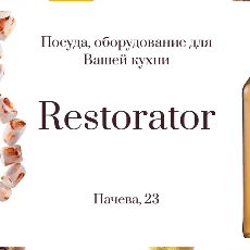Сиропы 1883 Maison Routin в магазине Ресторатор!