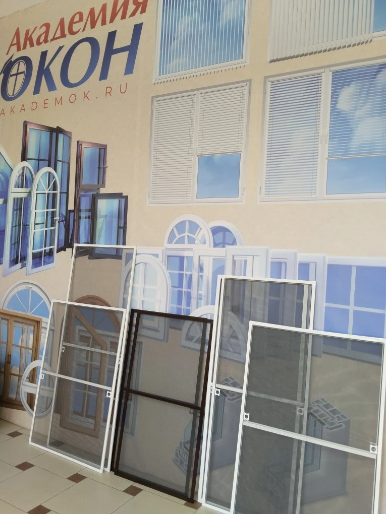 Академия окон
