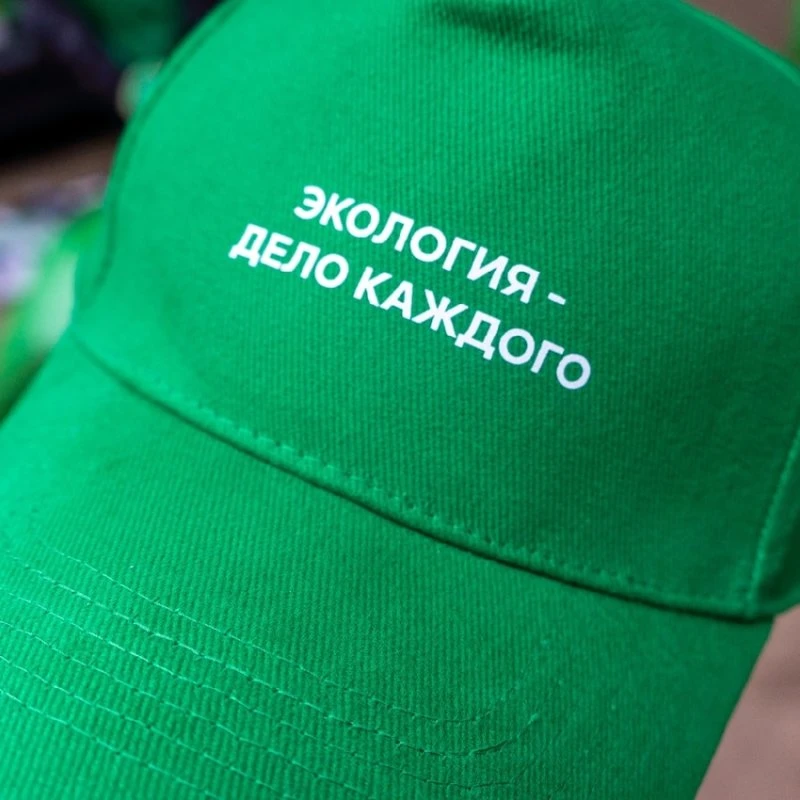 РСХБ: баллы «Урожай» можно направить на защиту окружающей среды