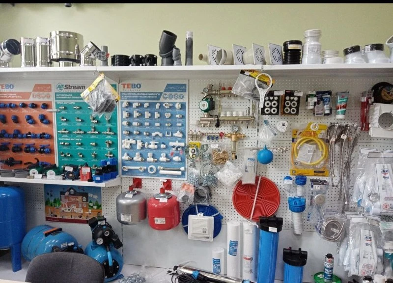 Сантехкомфорт