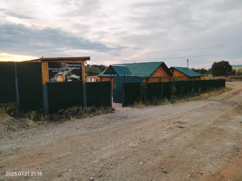 Бодрый Дух