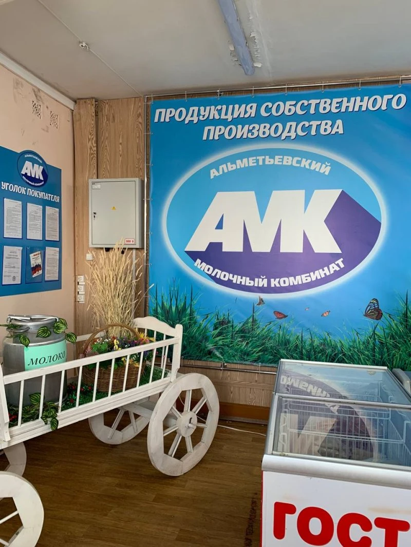 АМК