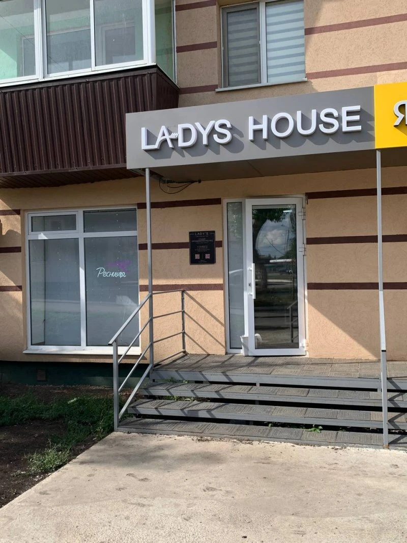 Lady's house