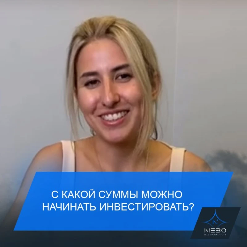 Инвестор - самая популярная профессия последних нескольких лет. Каждый второй задавал себя вопрос: "А почему бы и мне не начать инвестировать?"