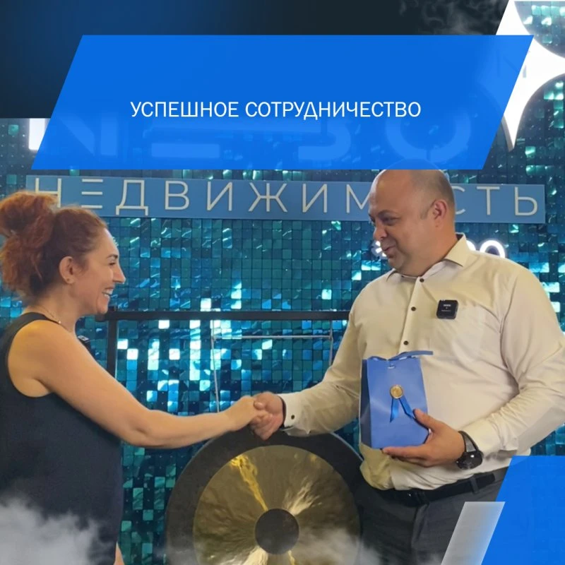 Всегда благодарим за сотрудничество!