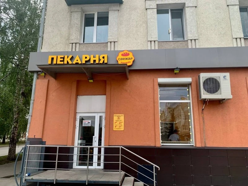 ЖАР свежар
