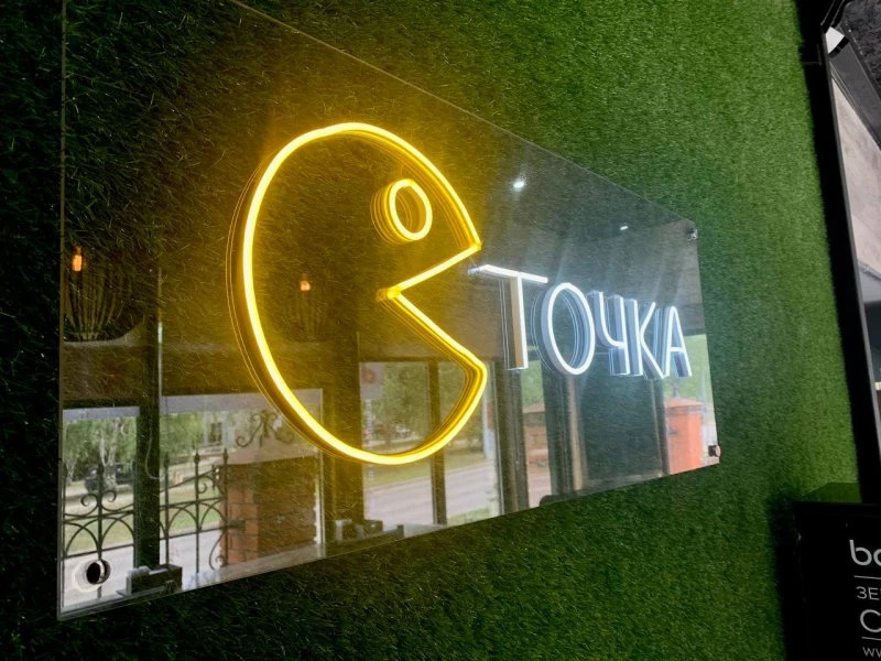 Точка