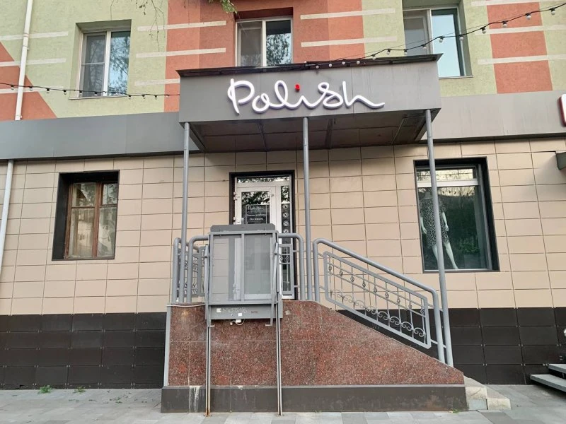 Polish