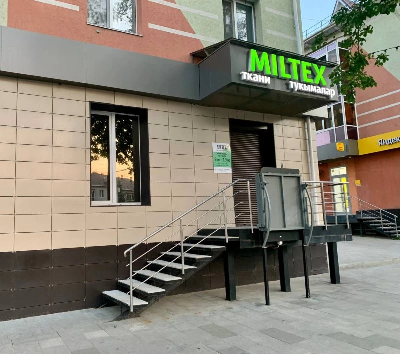 MilTex