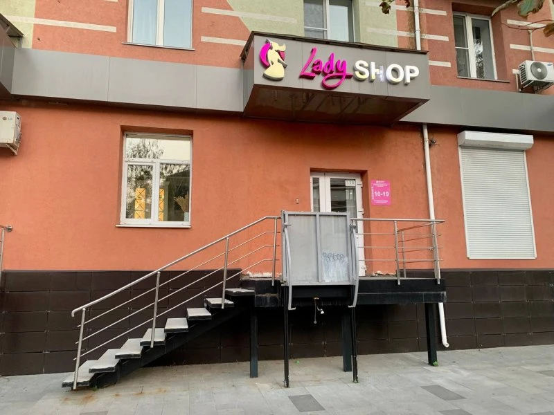 Lady shop