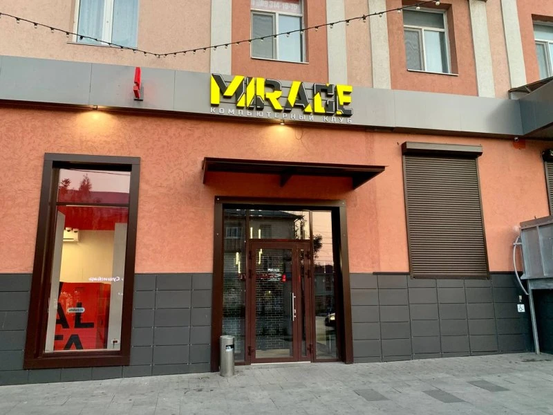 MIRAGE