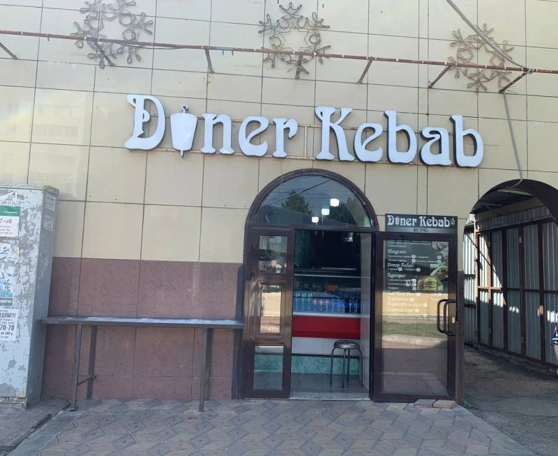 Doner Kebab