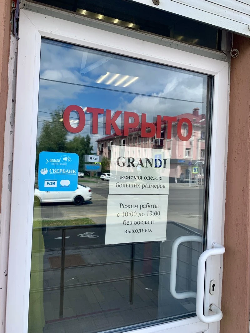 Grandi