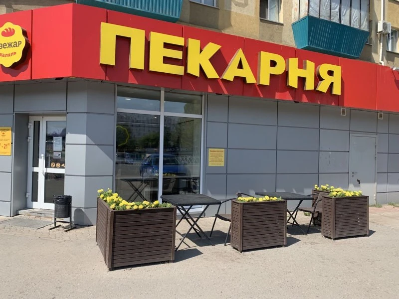 ЖАР свежар